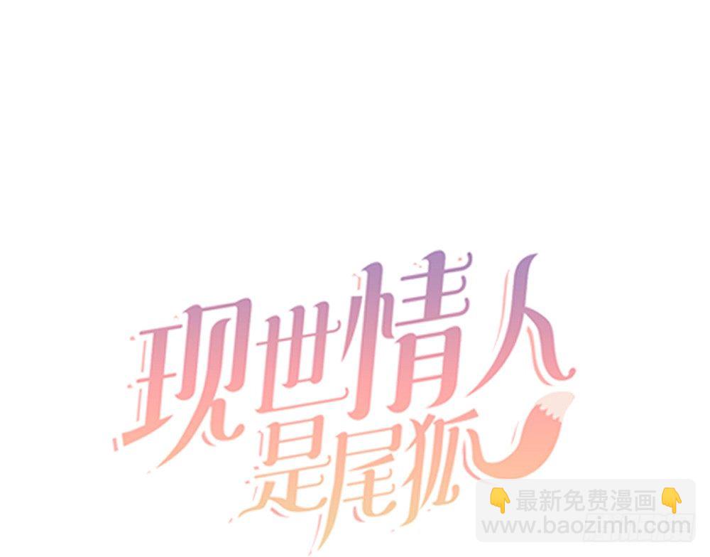 我会对你负责的311