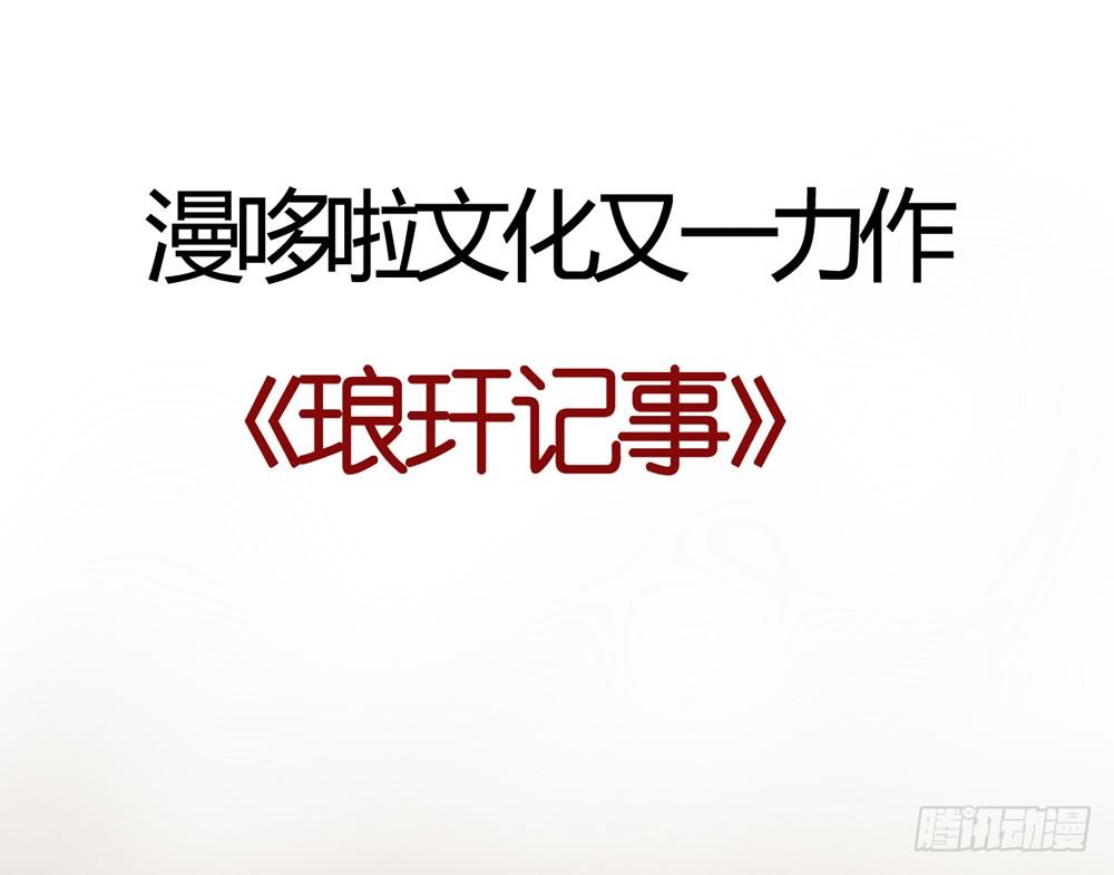 我会对你负责的323