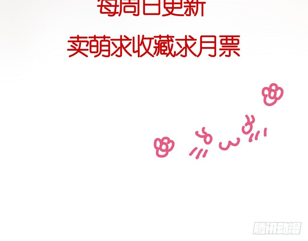 我会对你负责的326
