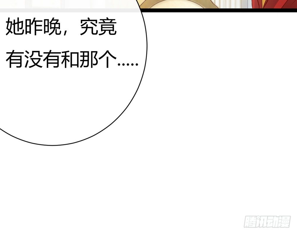 我会对你负责的34