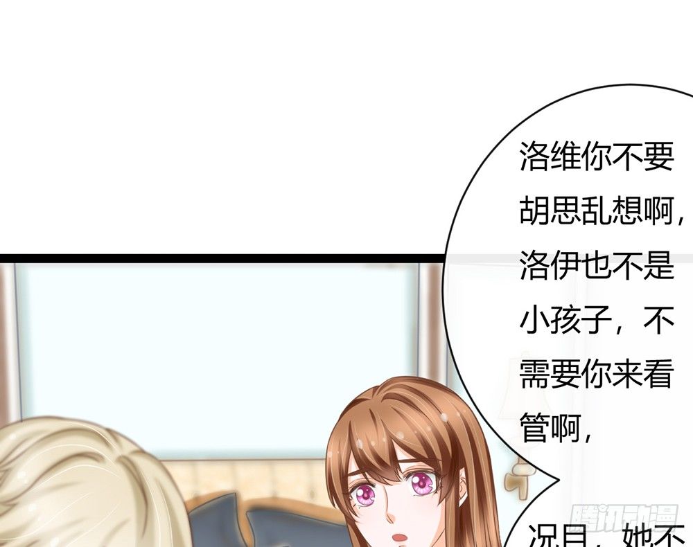 我会对你负责的35