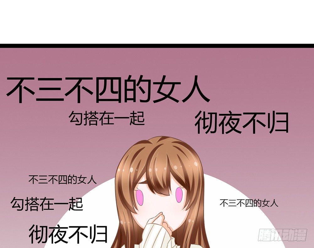 我会对你负责的40