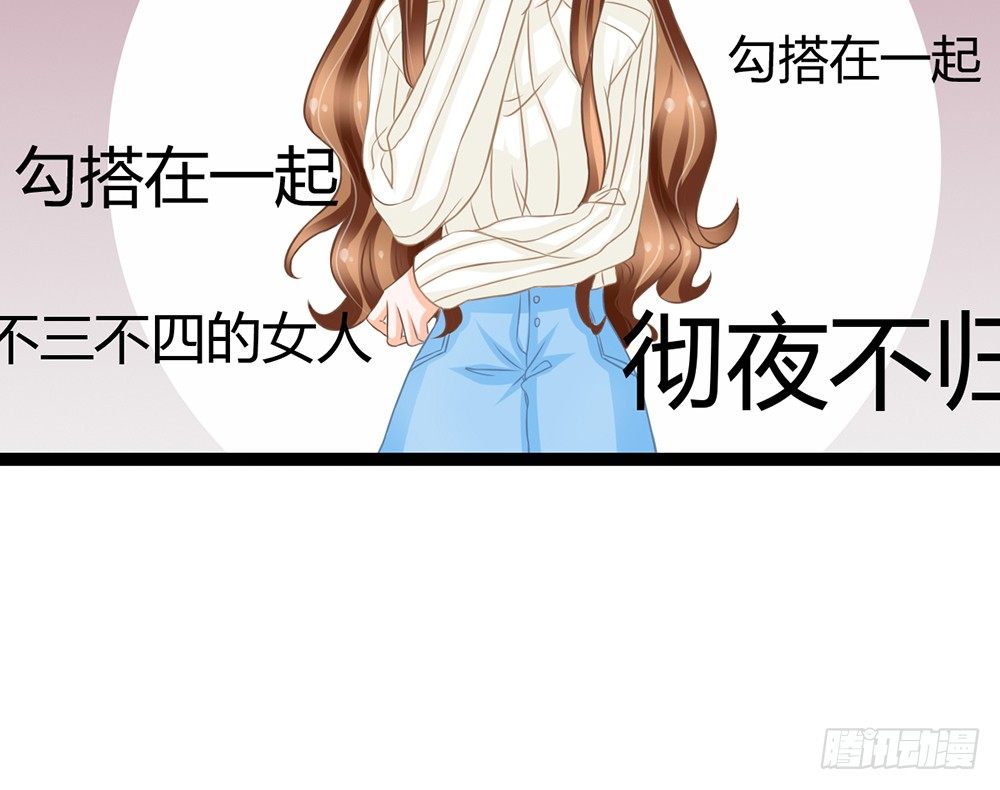 我会对你负责的41