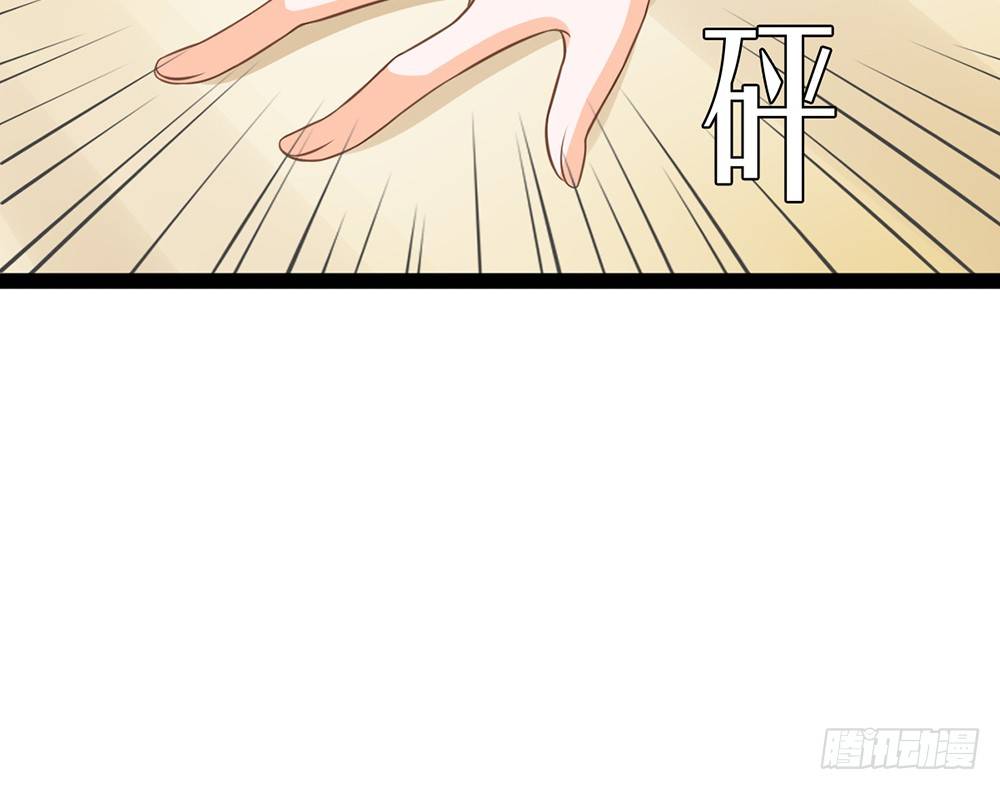 我会对你负责的43