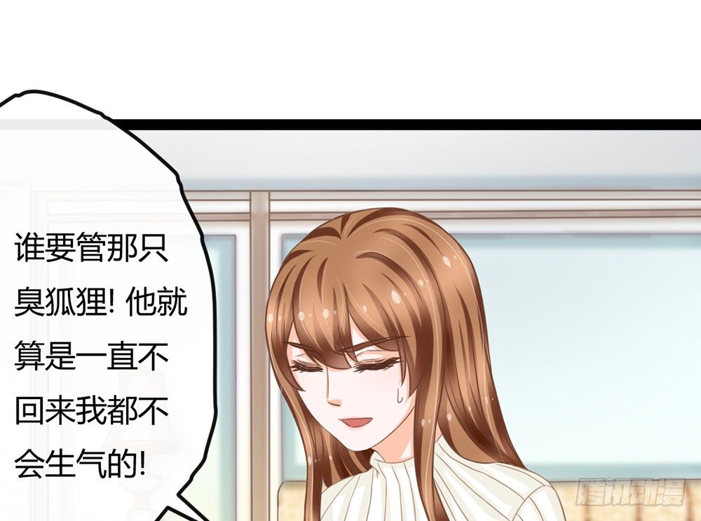 我会对你负责的44