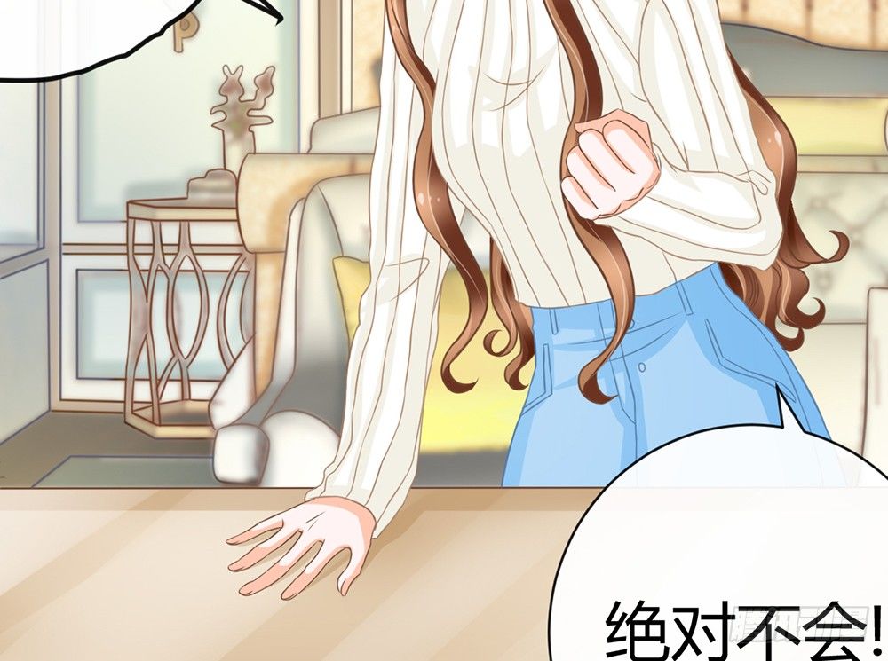我会对你负责的45