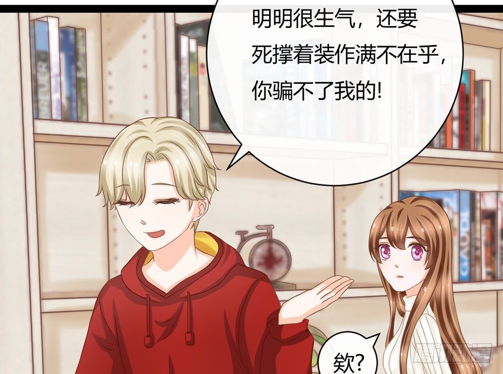 我会对你负责的49