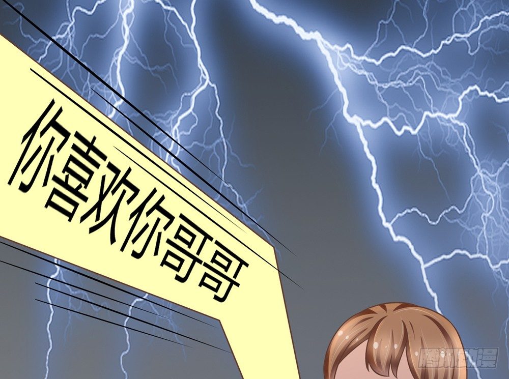 我会对你负责的59