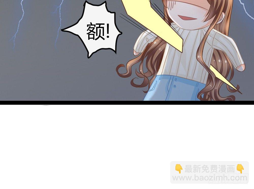 我会对你负责的60