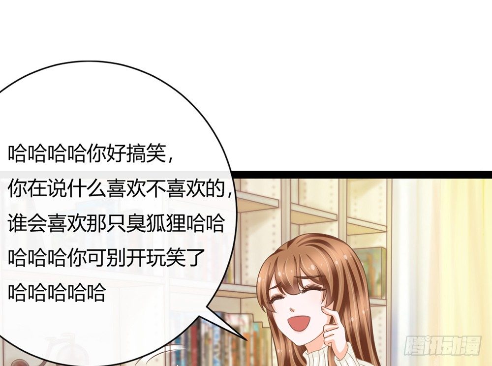 我会对你负责的61