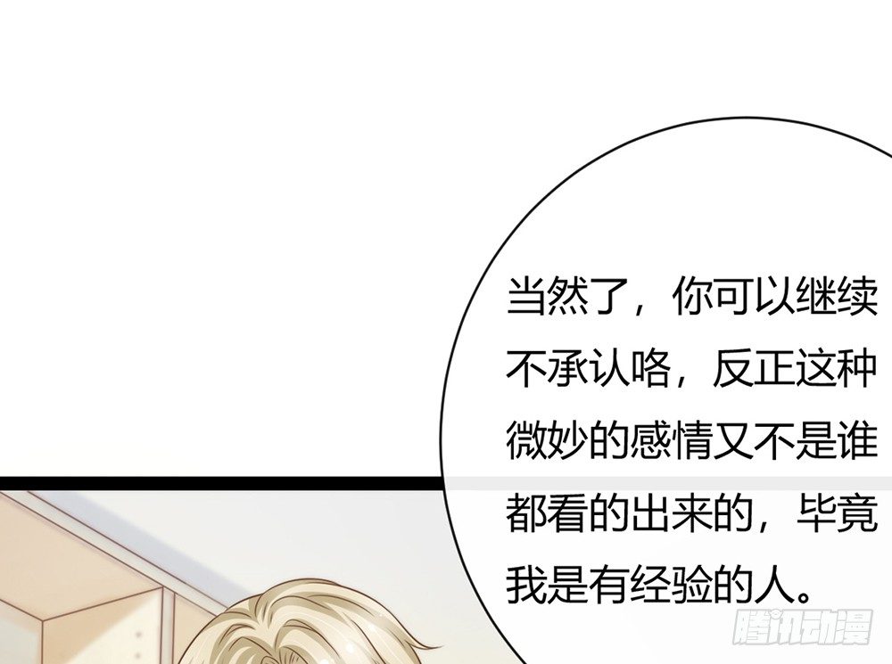 我会对你负责的63