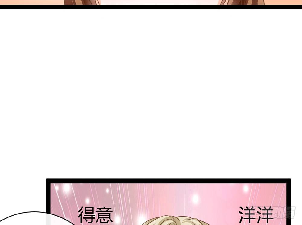 我会对你负责的67