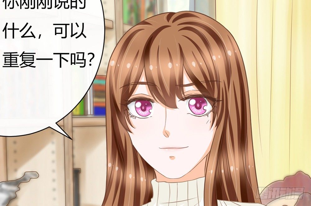 我会对你负责的76
