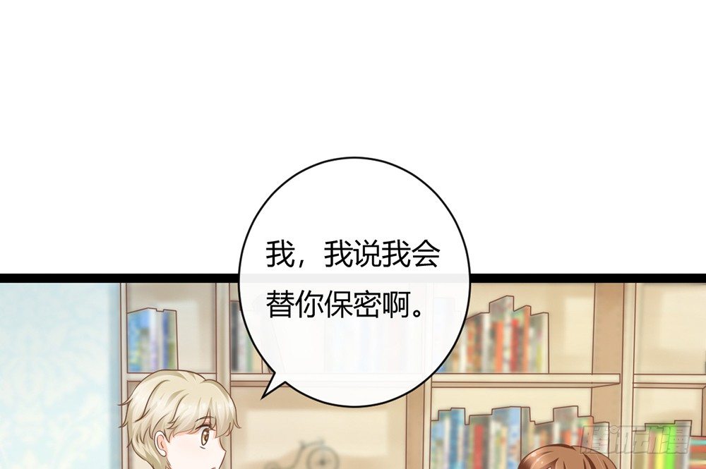 我会对你负责的79