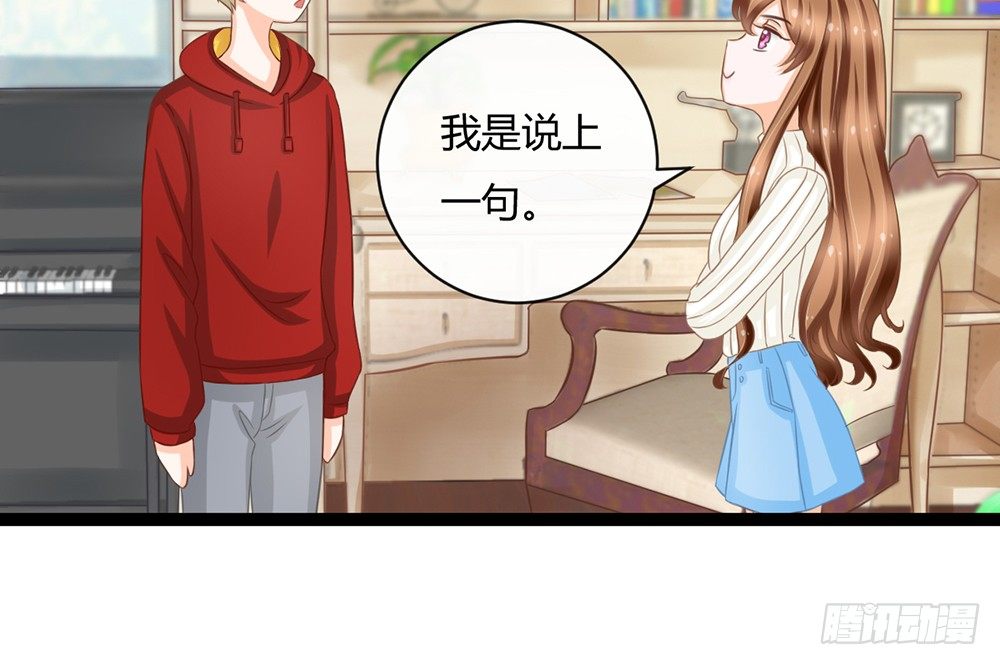 我会对你负责的80