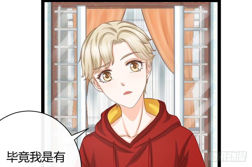 我会对你负责的82