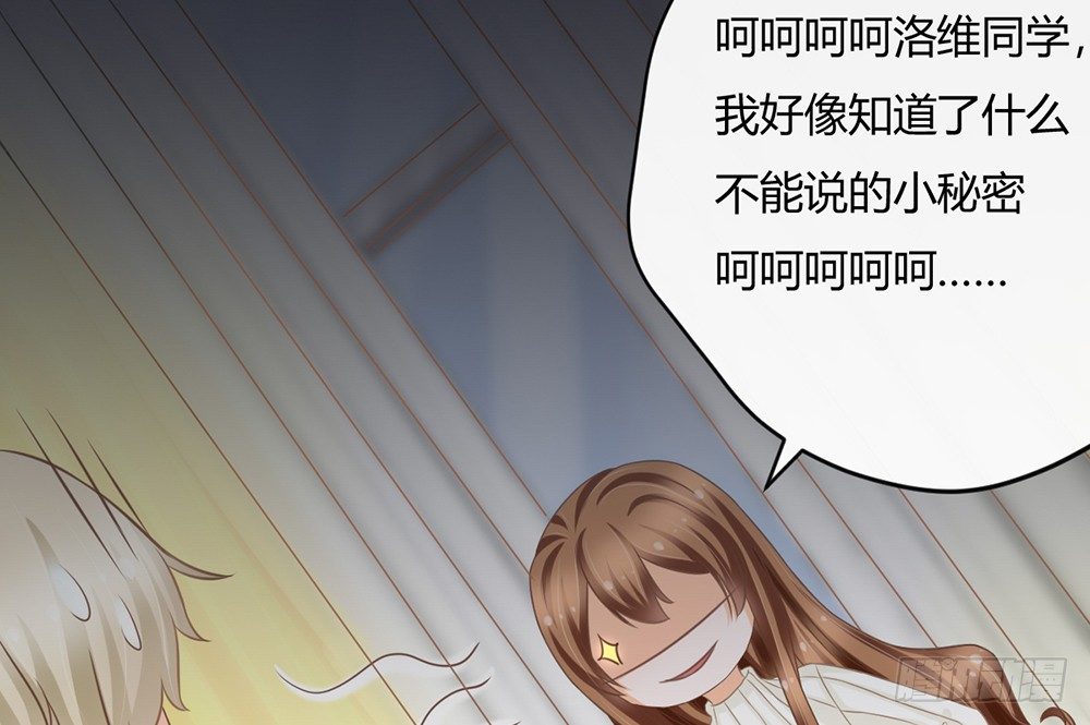 我会对你负责的88