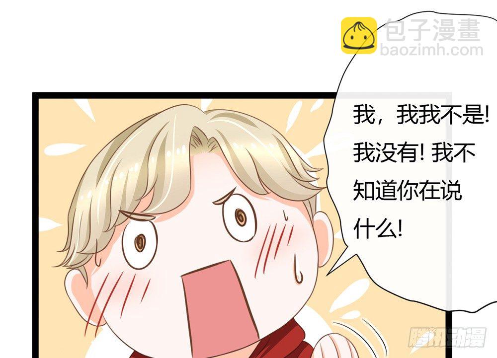 我会对你负责的91
