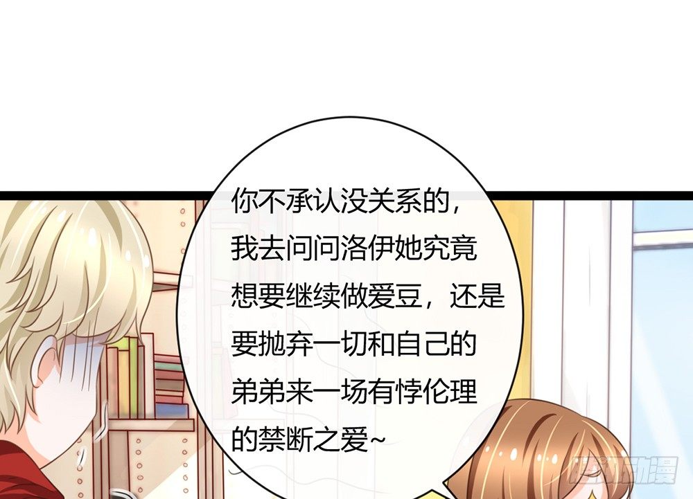 我会对你负责的93