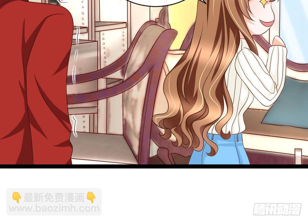 我会对你负责的94