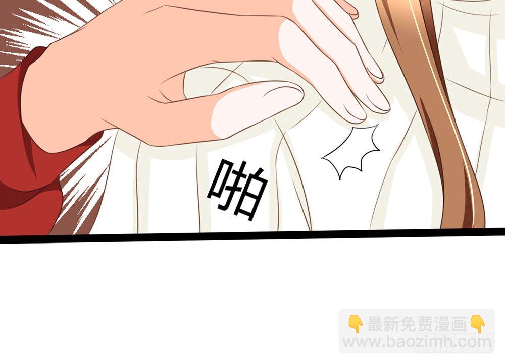 我会对你负责的96