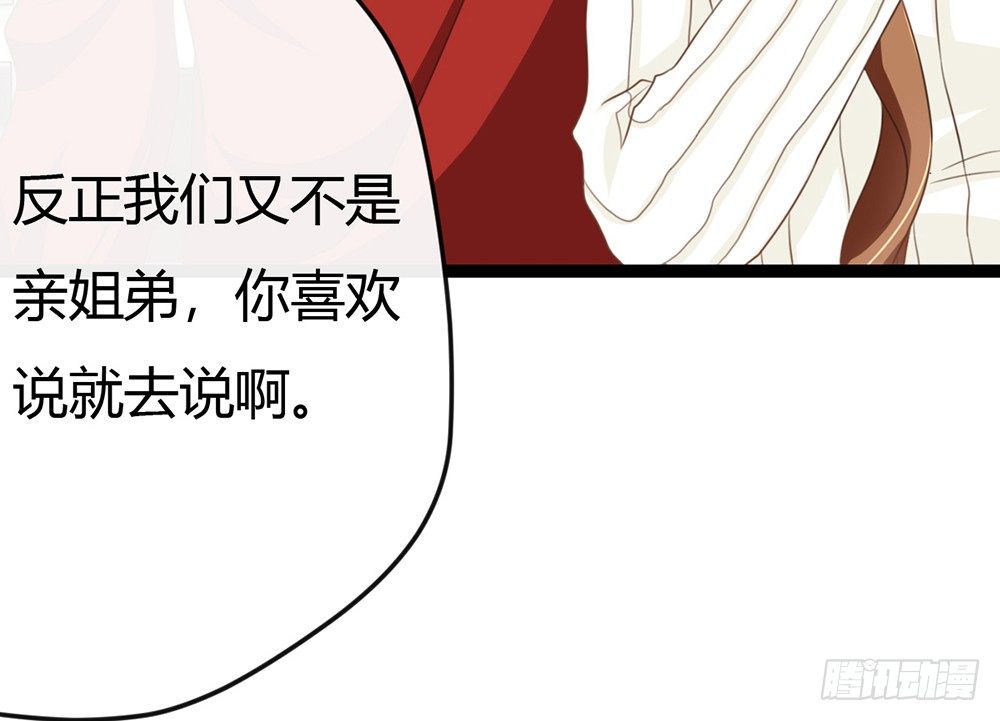 我会对你负责的99