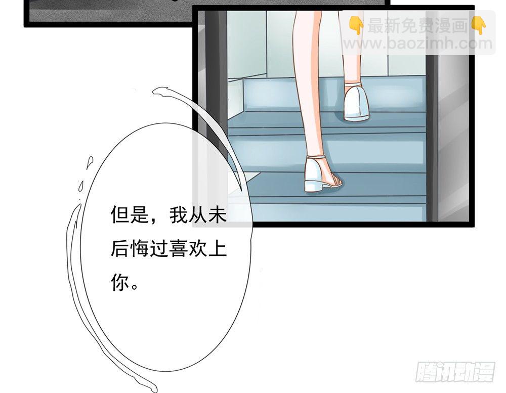 我会把属于你的还给你131