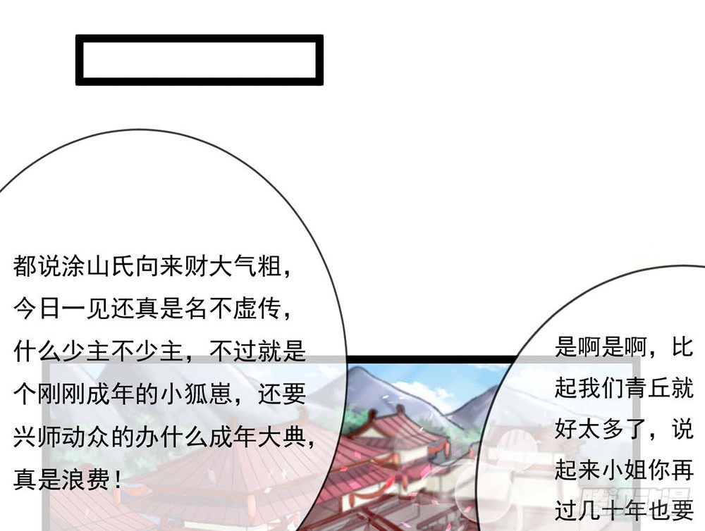 我会把属于你的还给你160