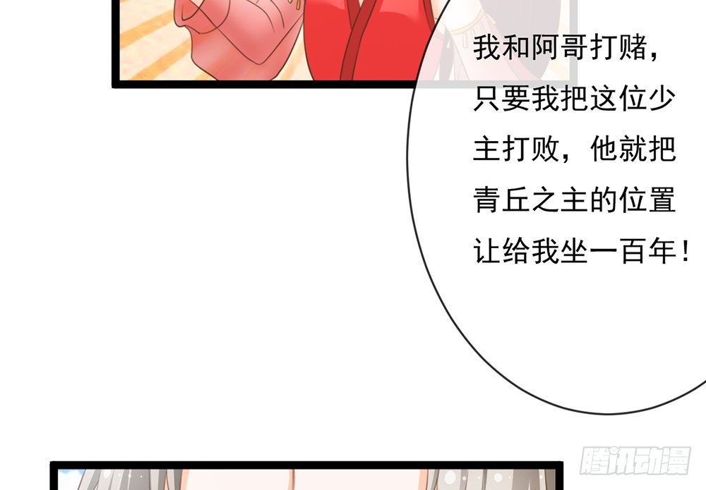 我会把属于你的还给你168