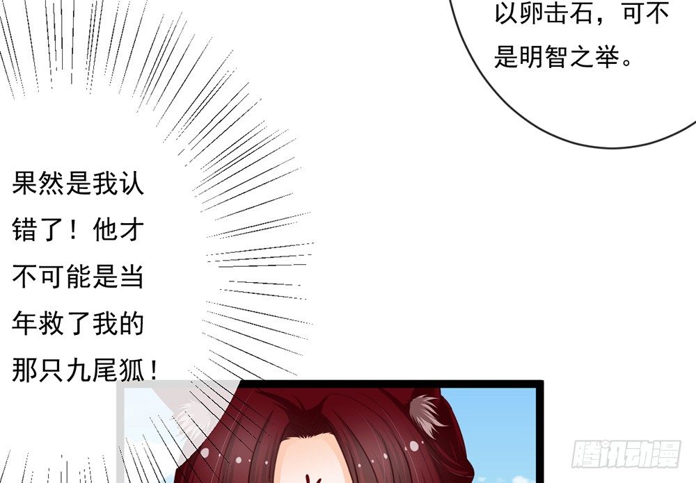 我会把属于你的还给你185