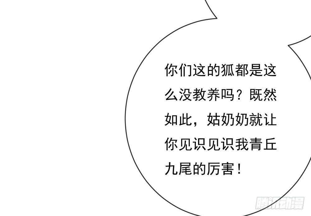 我会把属于你的还给你187