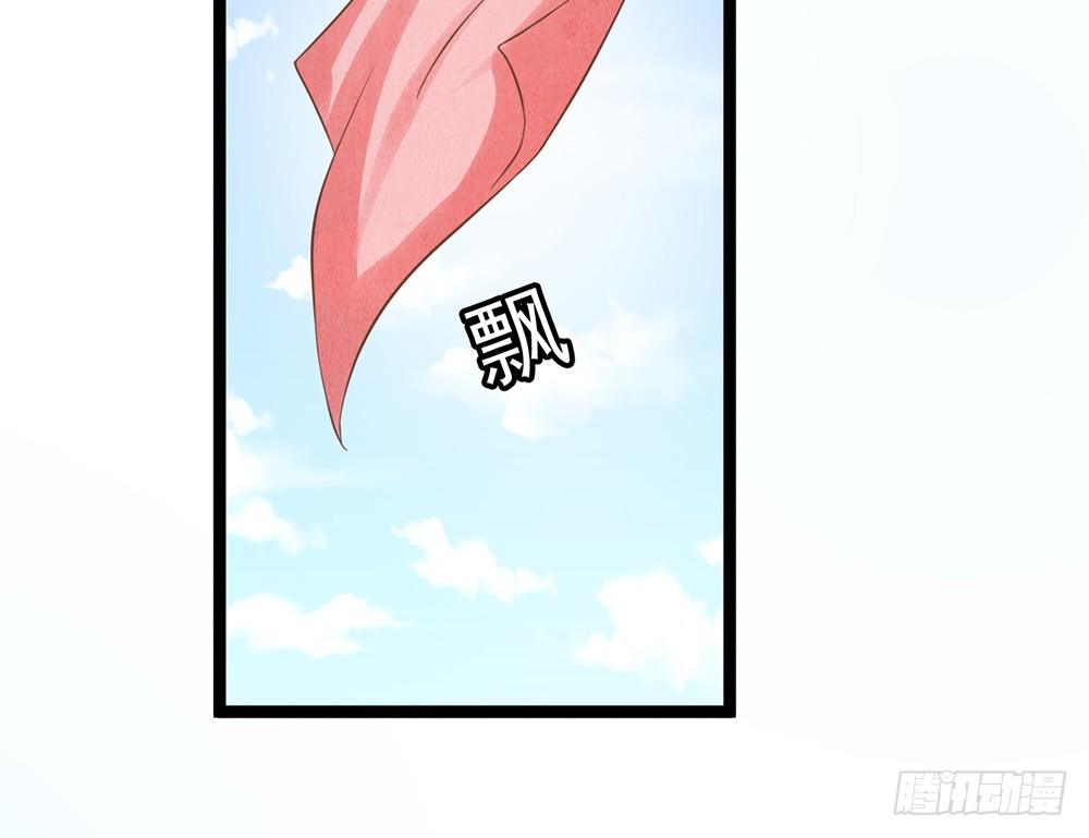 我会把属于你的还给你194