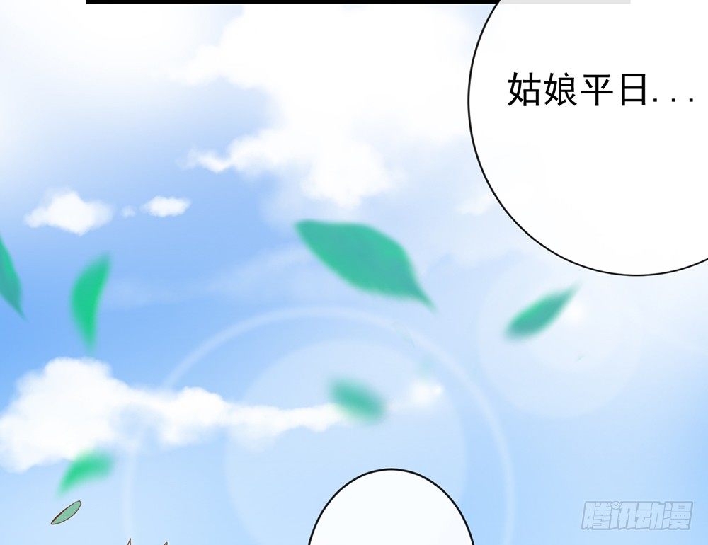 我会把属于你的还给你201