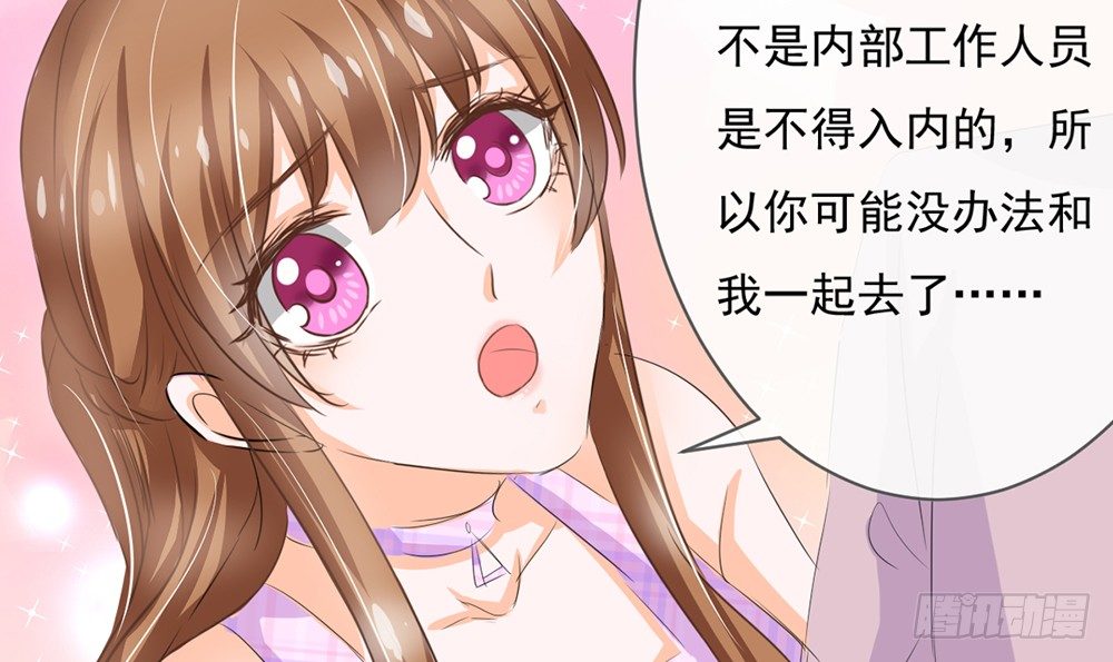 我会把属于你的还给你234