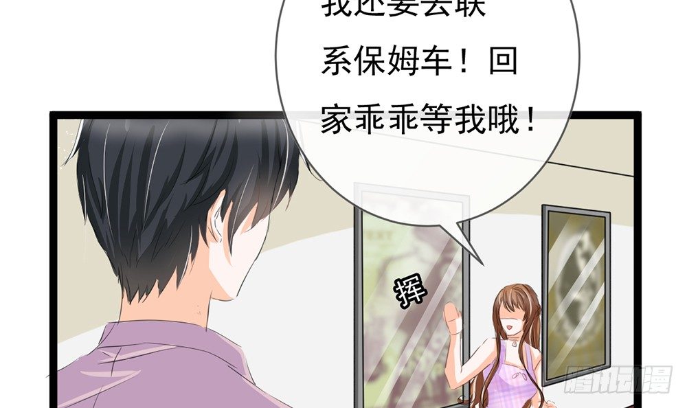 我会把属于你的还给你236