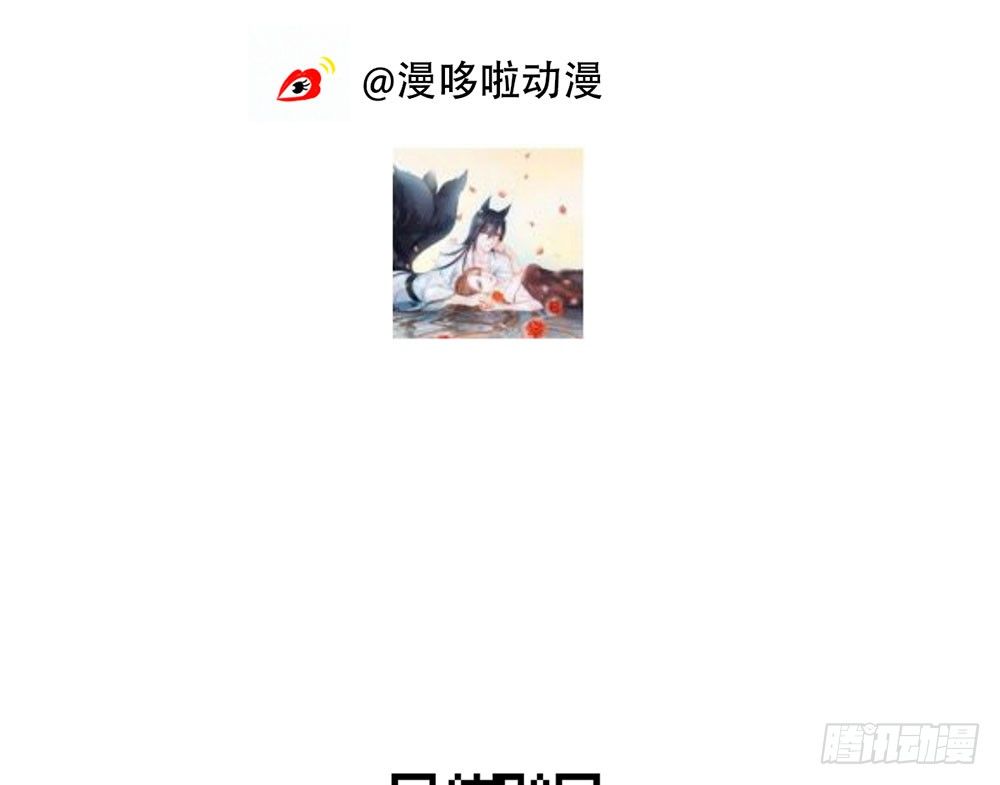 我会把属于你的还给你278