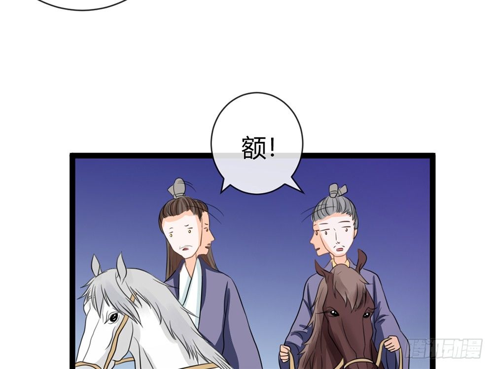 我会把属于你的还给你37