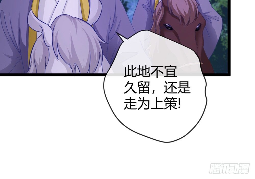 我会把属于你的还给你45