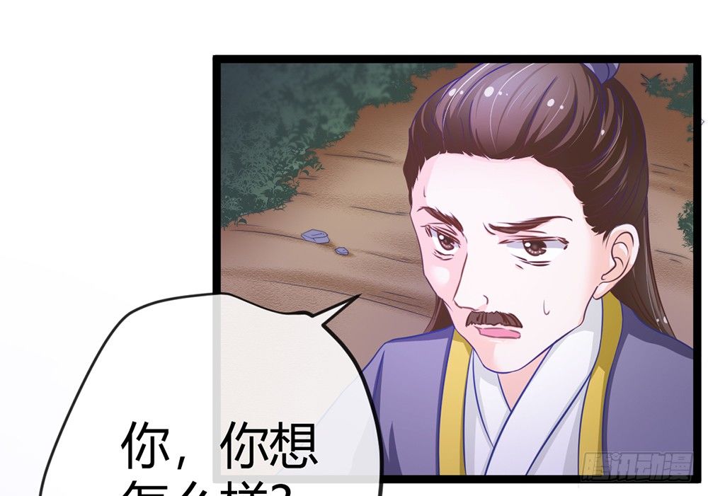 我会把属于你的还给你52