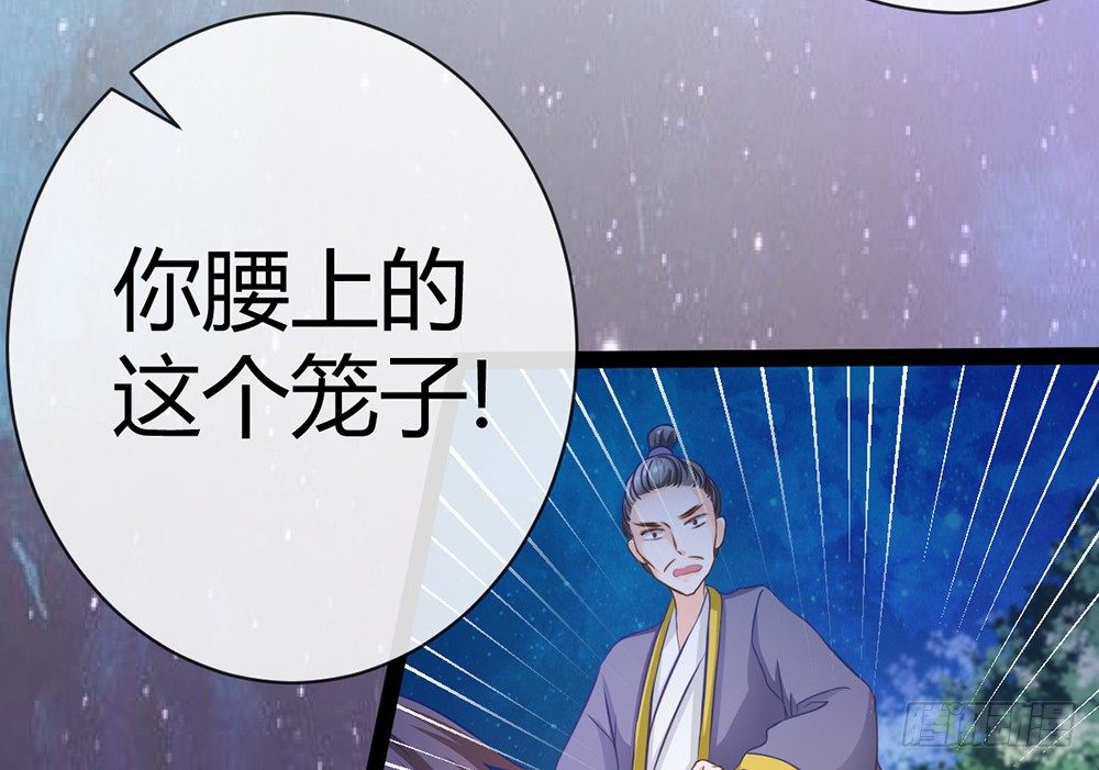 我会把属于你的还给你55