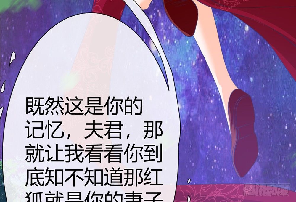 我会把属于你的还给你96
