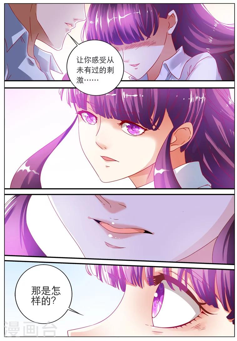 第1话2