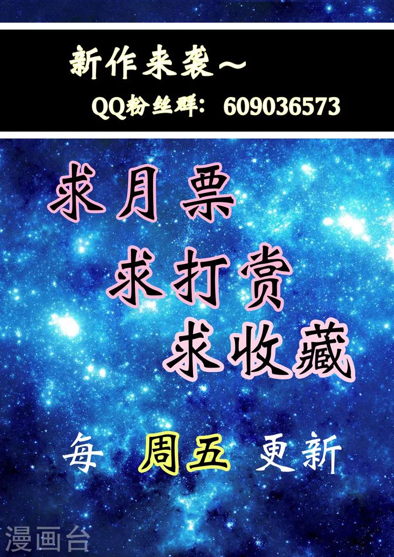 第1话8