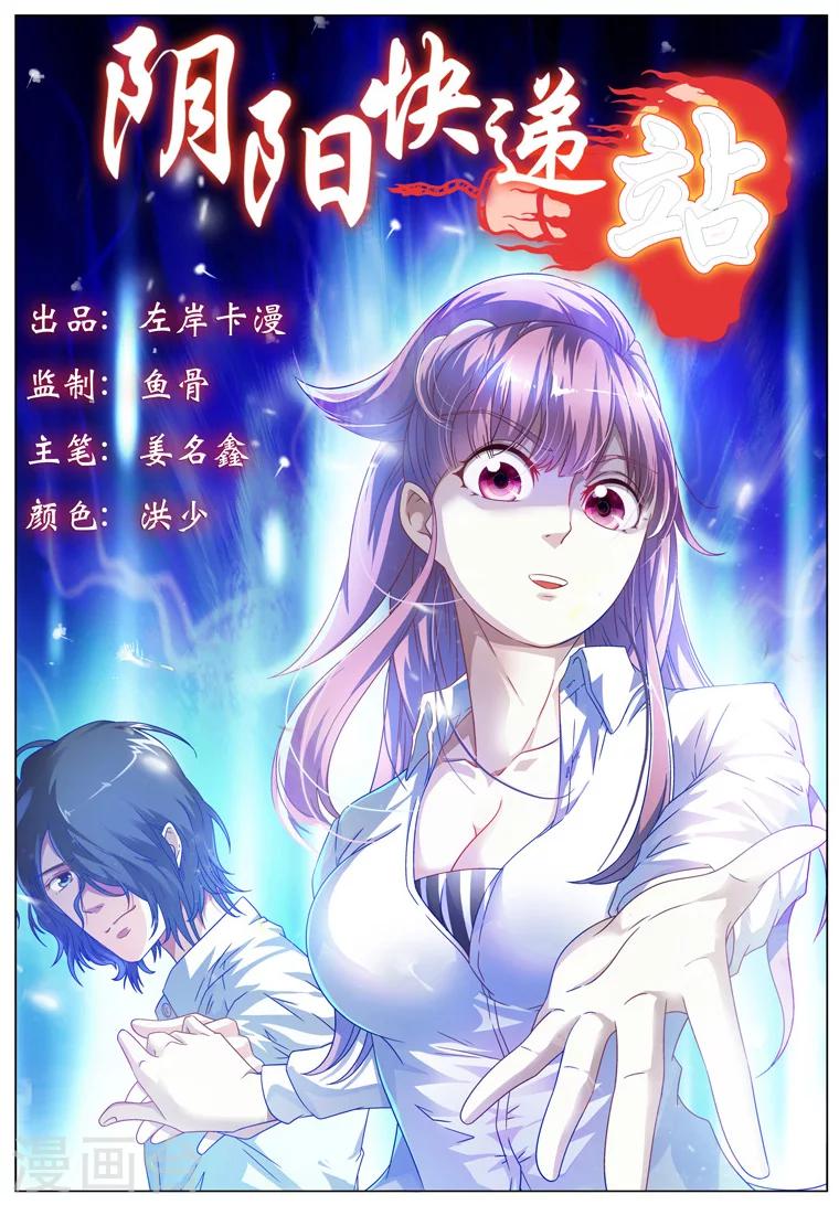 第3话0