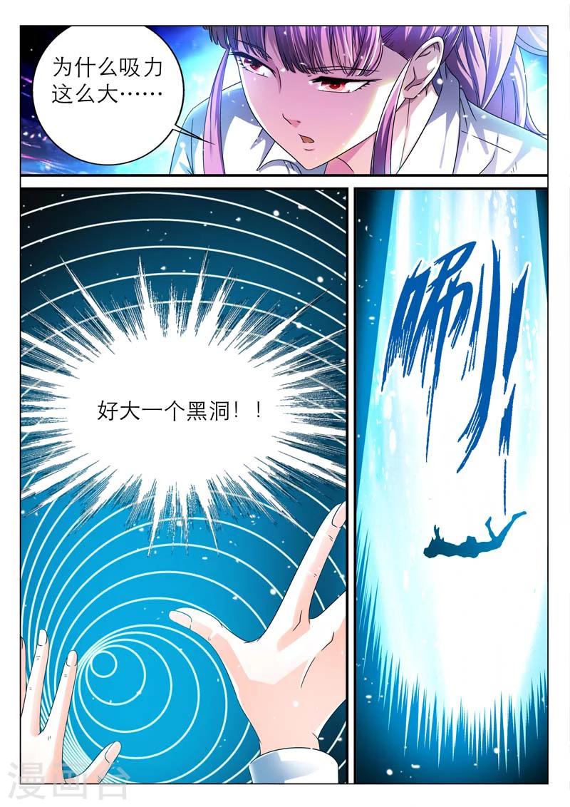第6话1