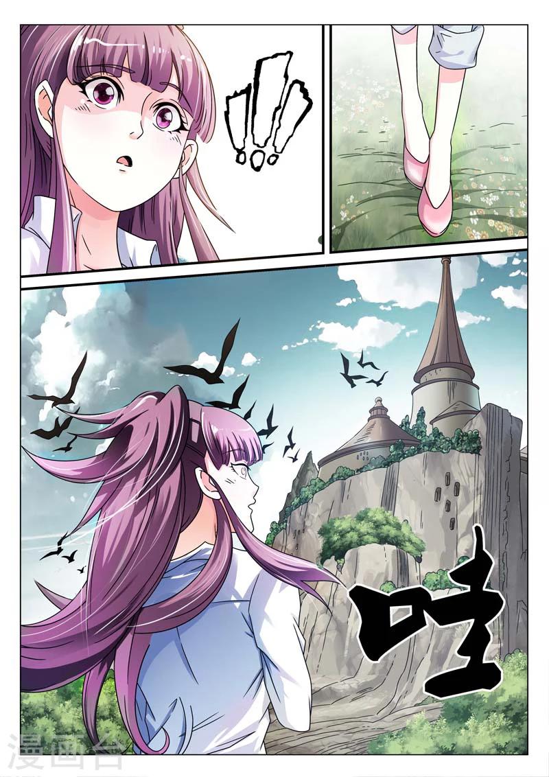 第6话3