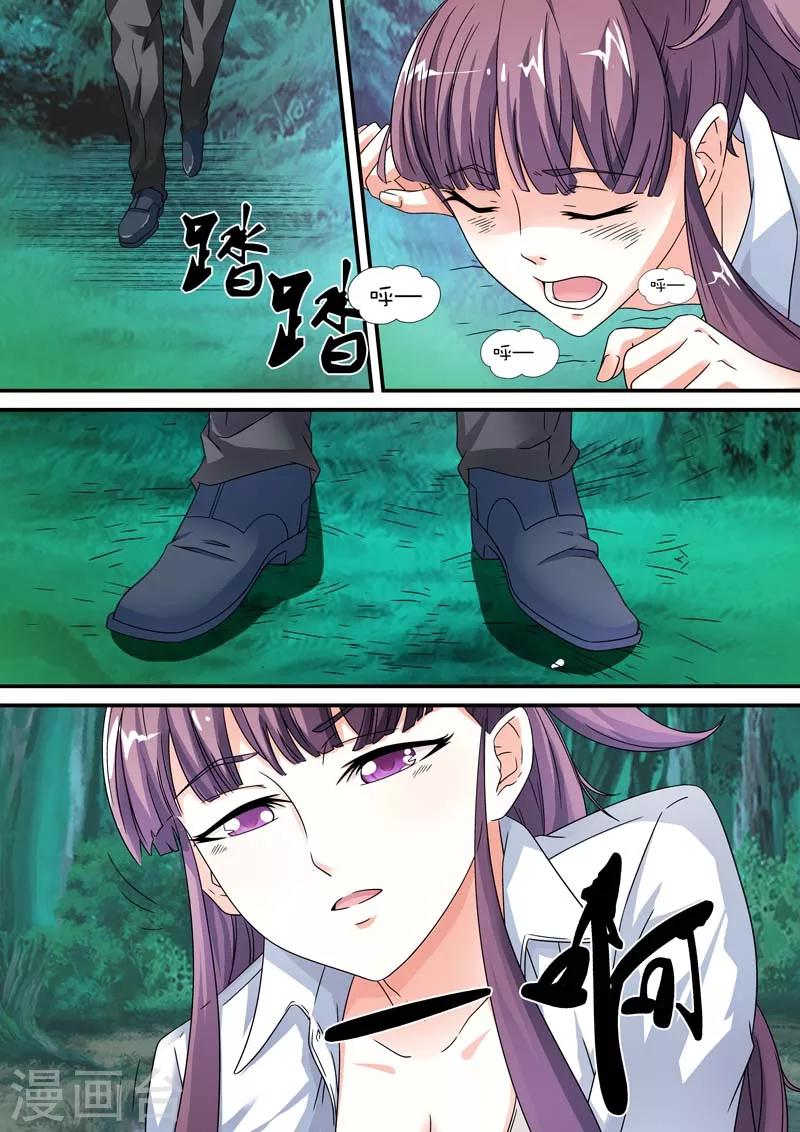 第8话5
