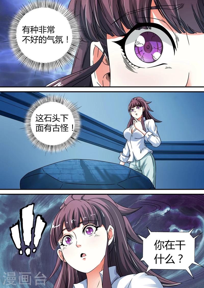 第11话0