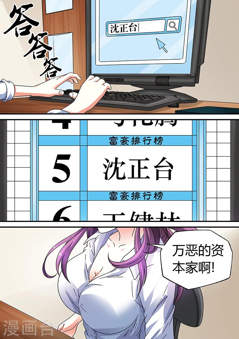 第18话0