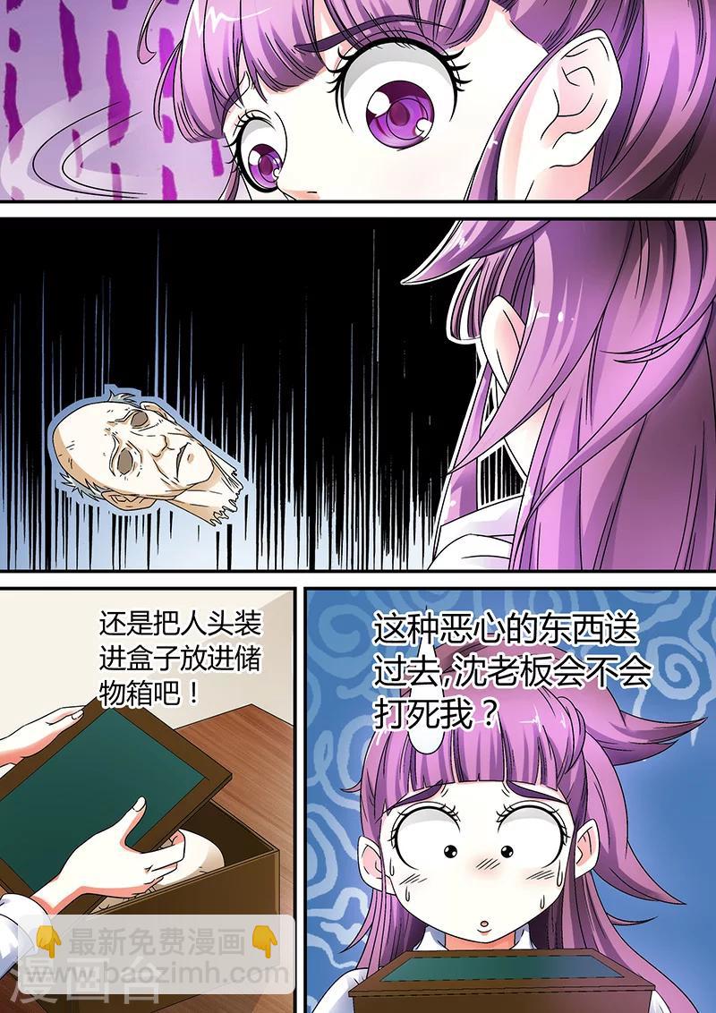 第18话1